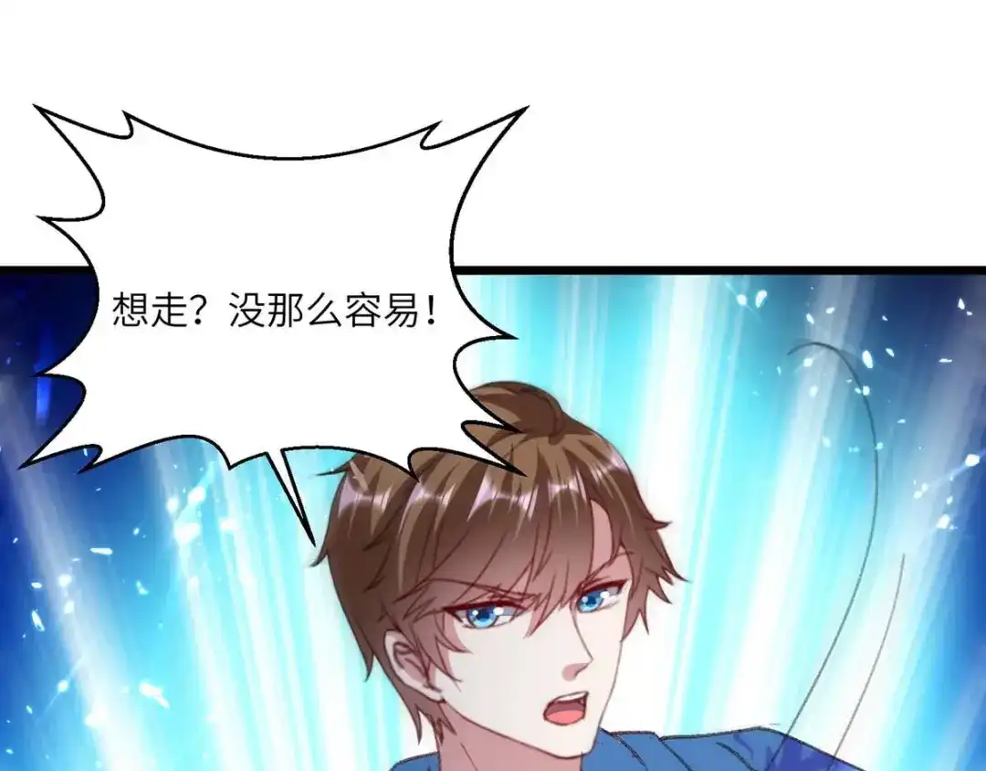 神级透视 第153话 归顺 第49页