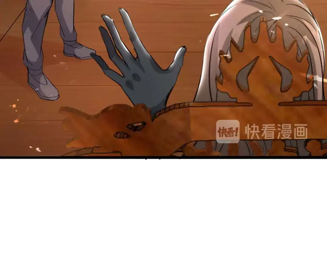 神级透视 第154话 看病 第21页