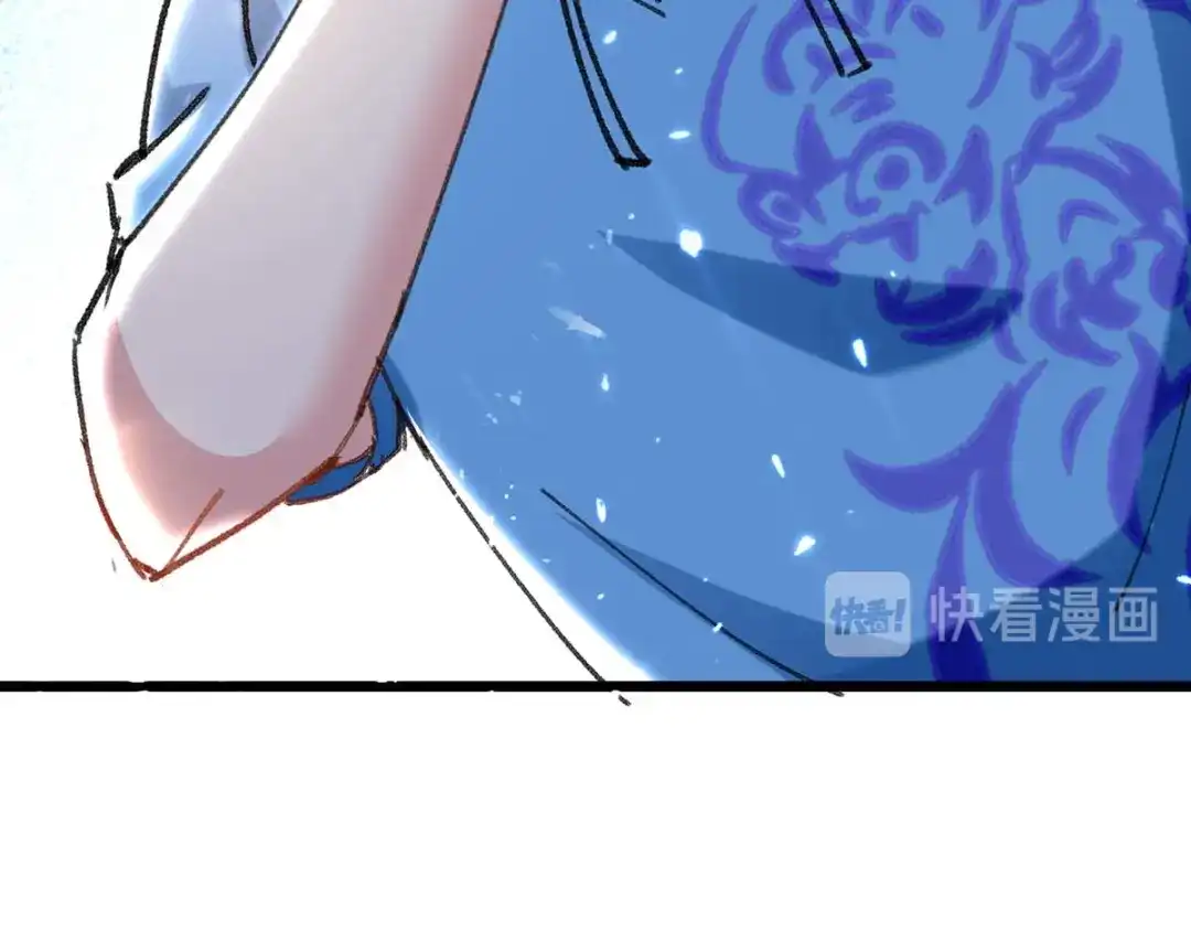 神级透视 第155话 参加酒会 第20页