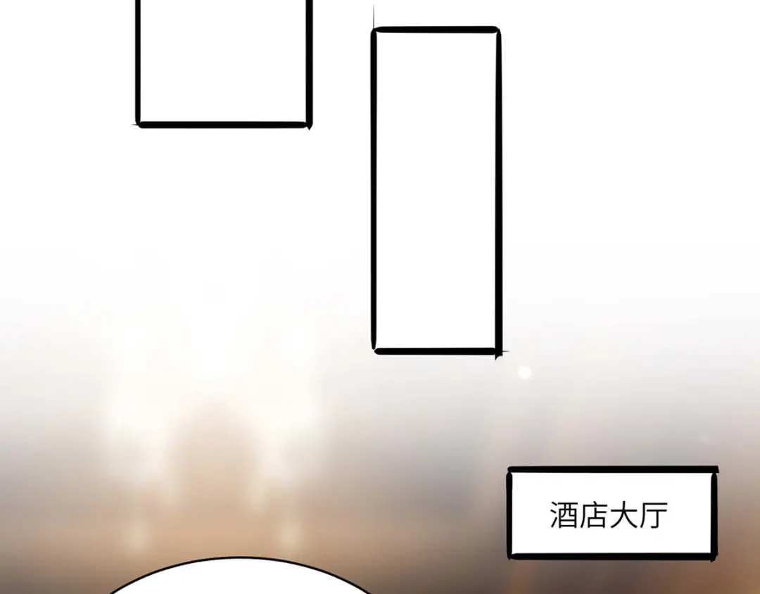 神级透视 第155话 参加酒会 第81页