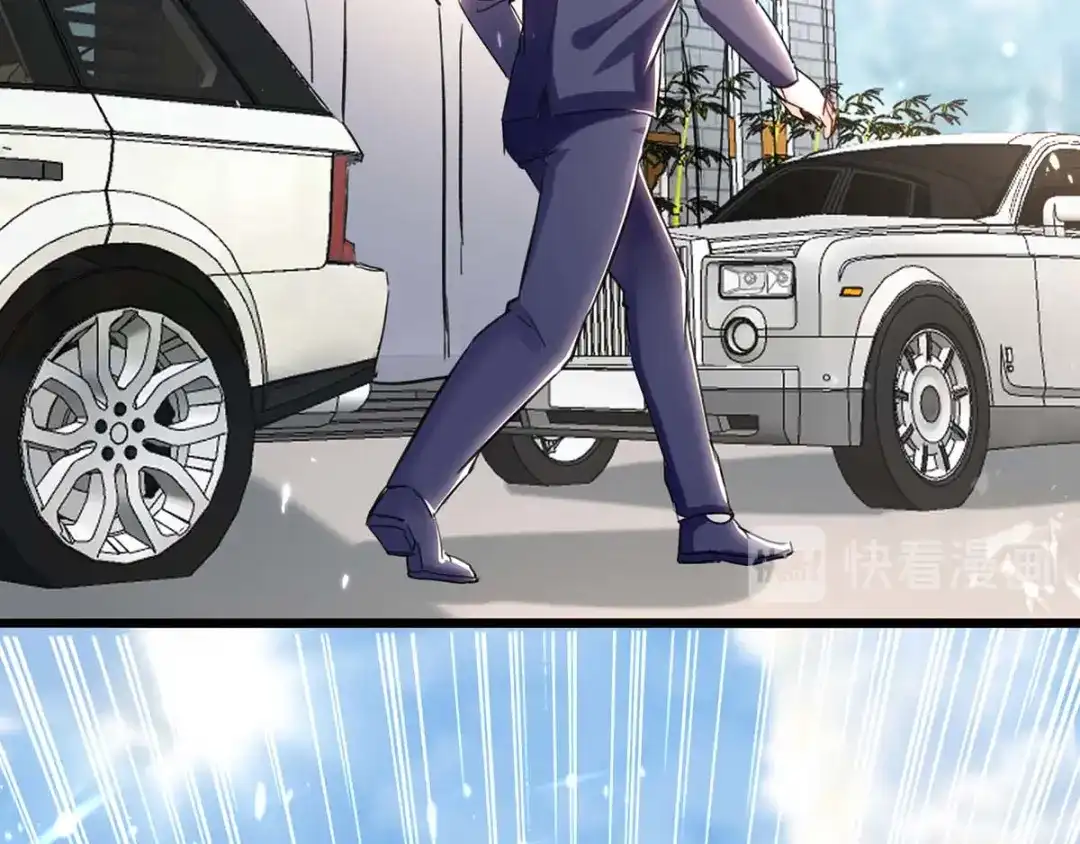 神级透视 第156话 道歉 第3页