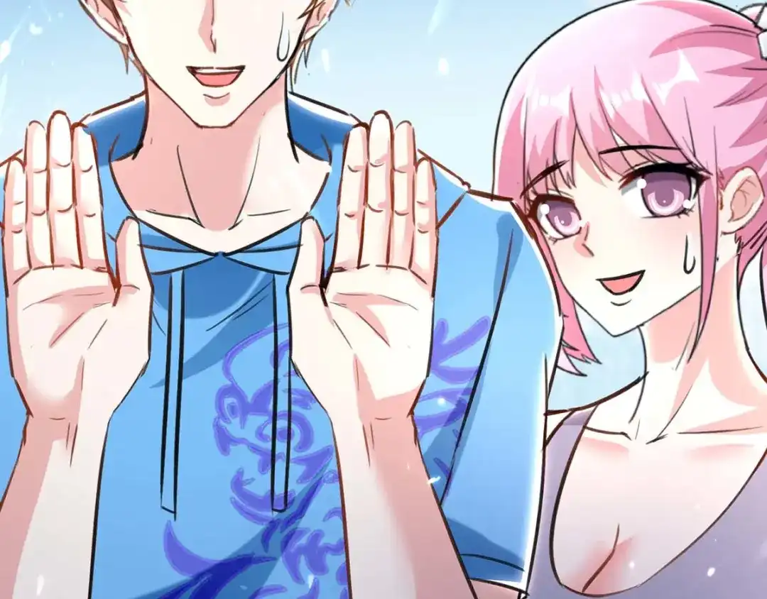 神级透视 第156话 道歉 第17页
