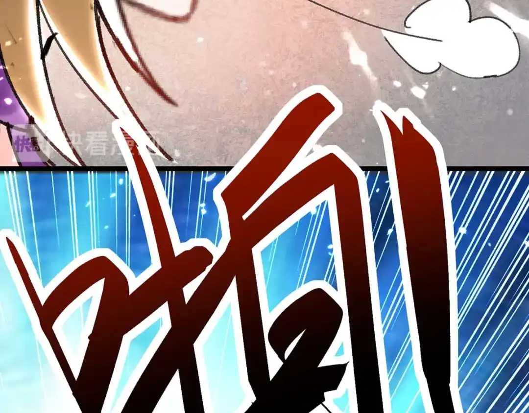 神级透视 第156话 道歉 第41页