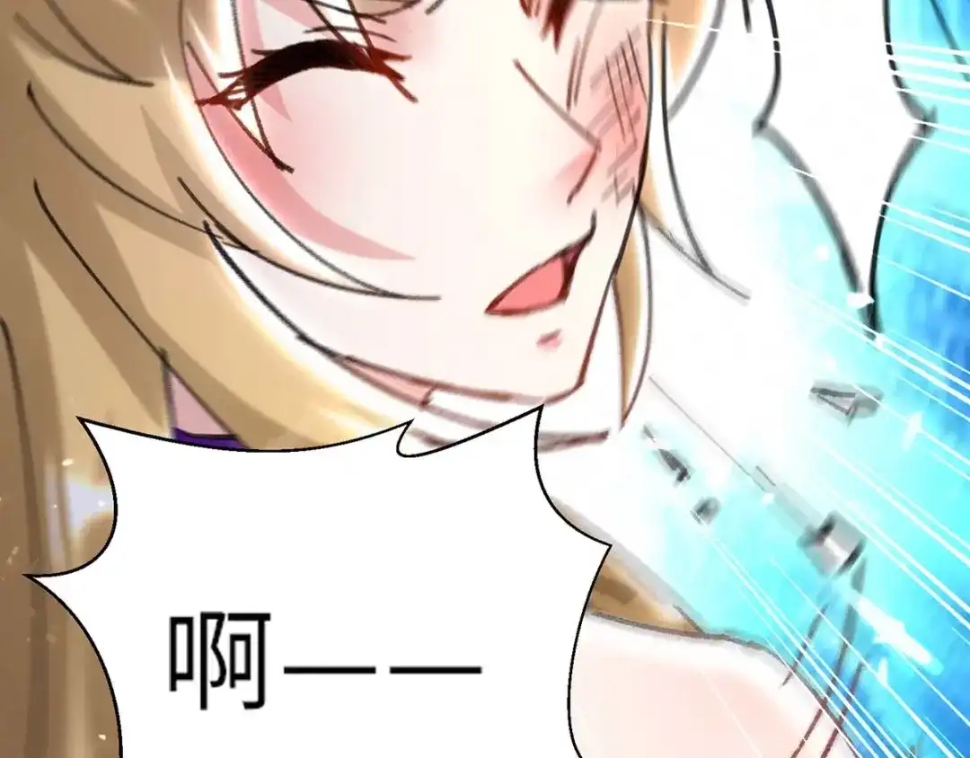 神级透视 第156话 道歉 第44页