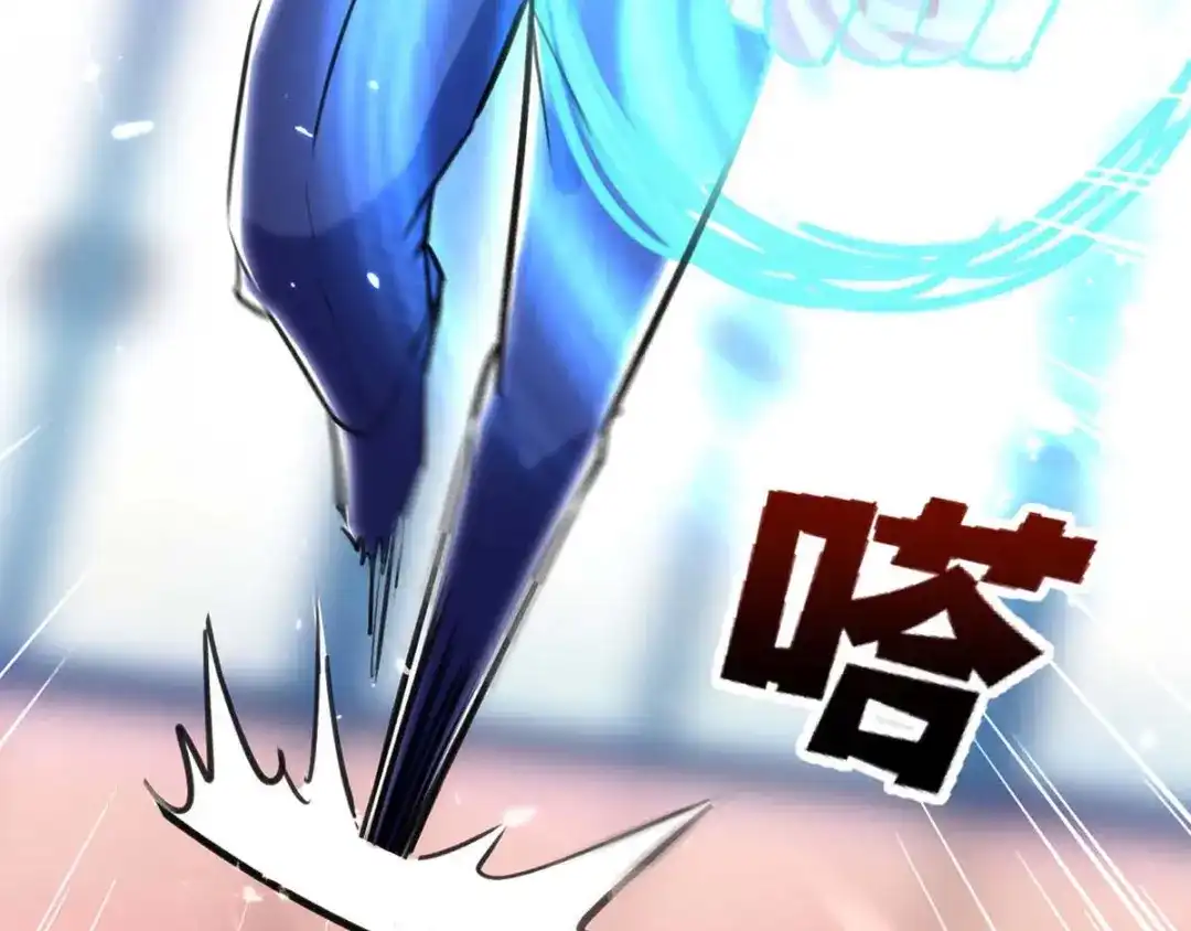神级透视 第157话 凯尔的偏袒 第104页
