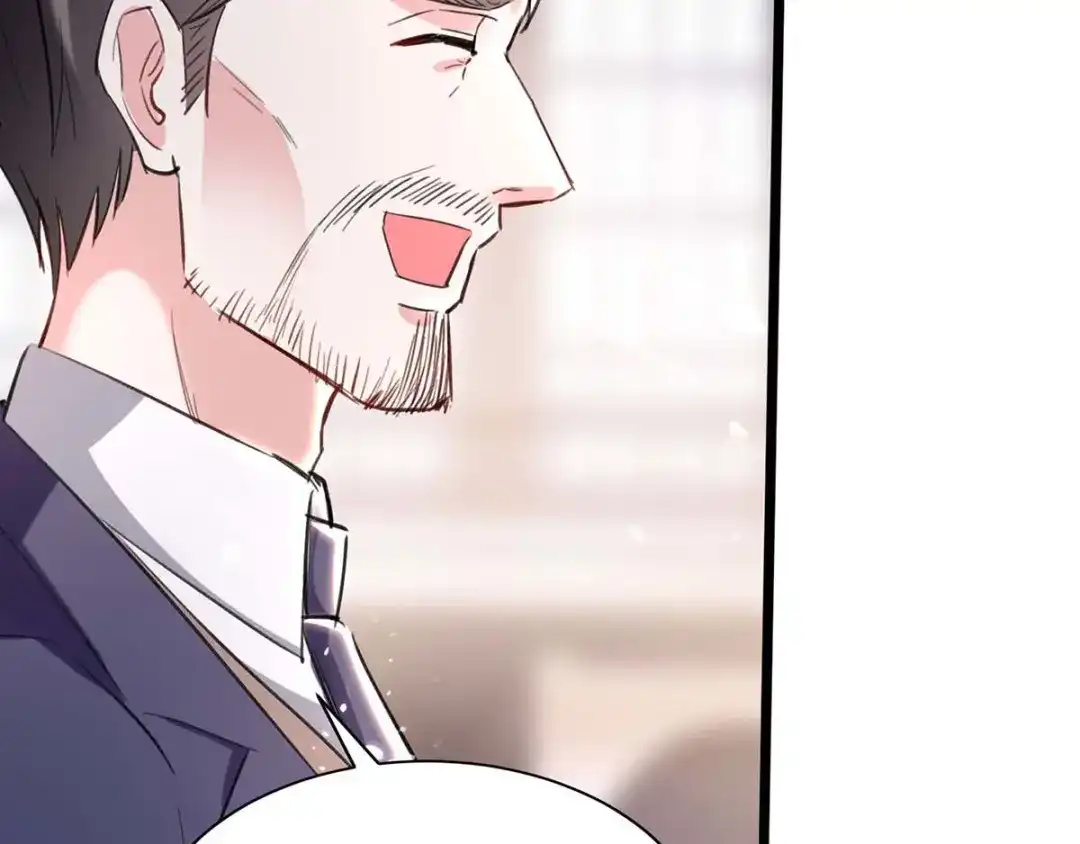 神级透视 第157话 凯尔的偏袒 第33页