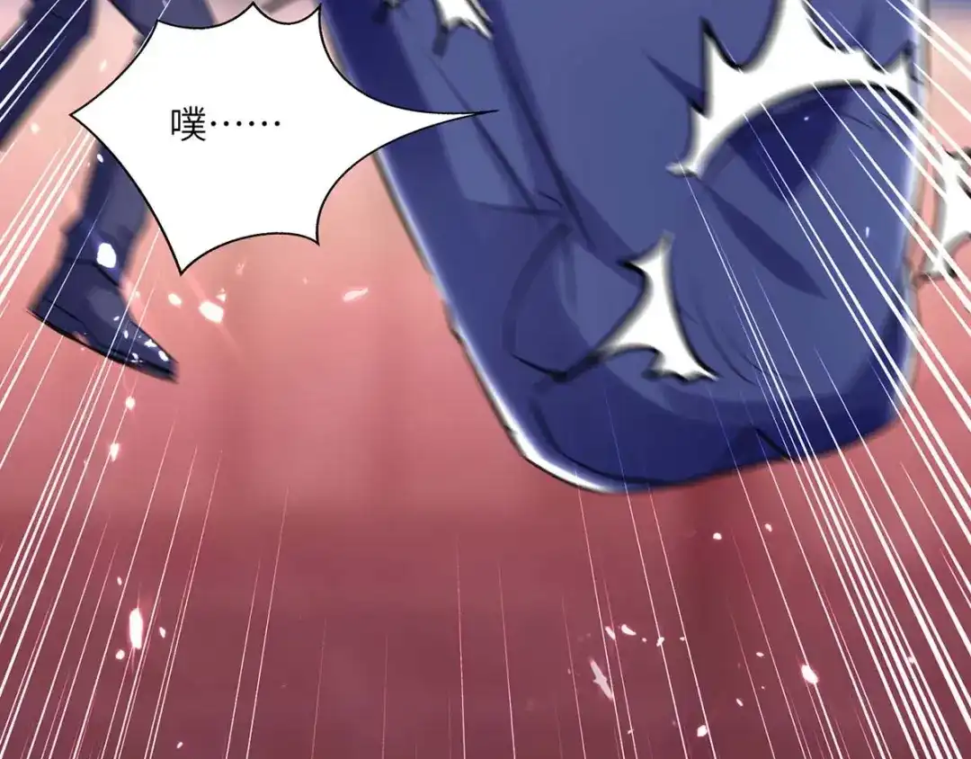 神级透视 第157话 凯尔的偏袒 第112页