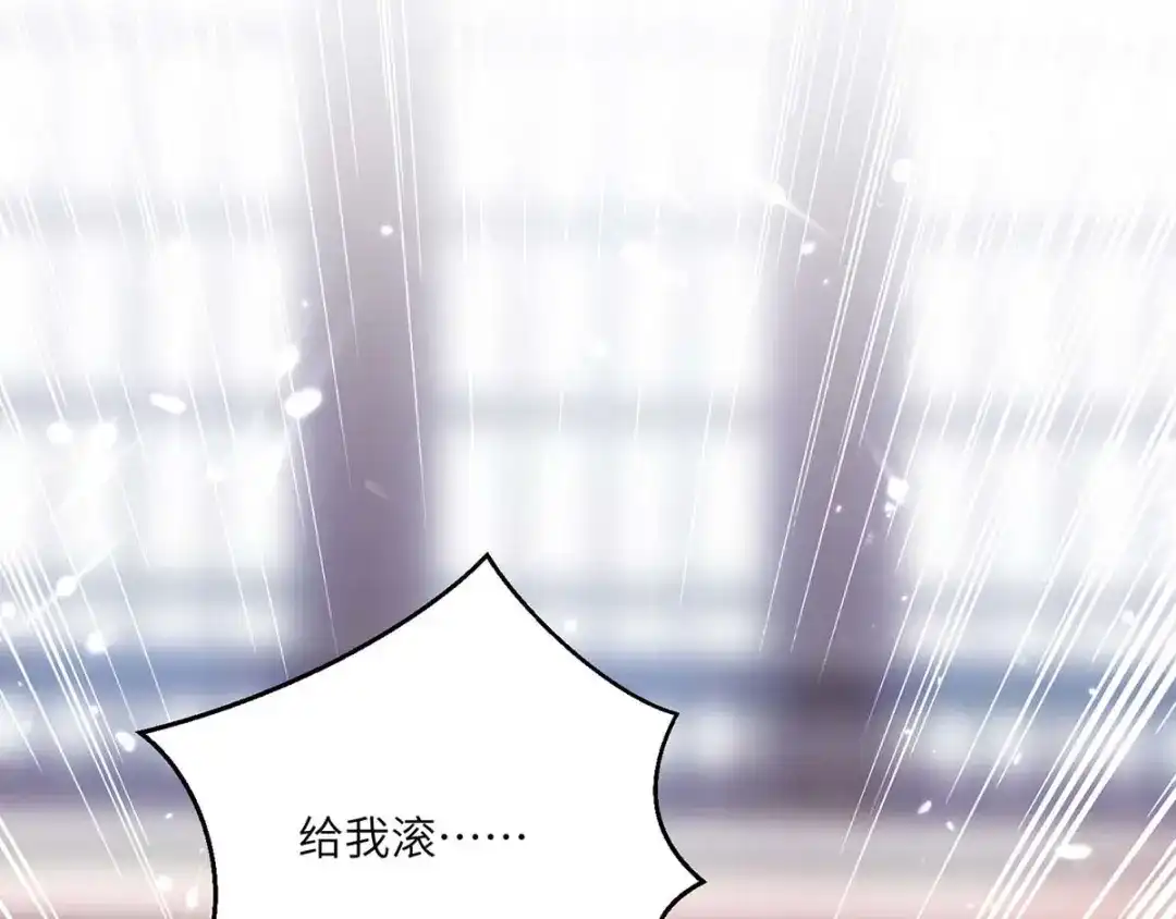 神级透视 第157话 凯尔的偏袒 第109页