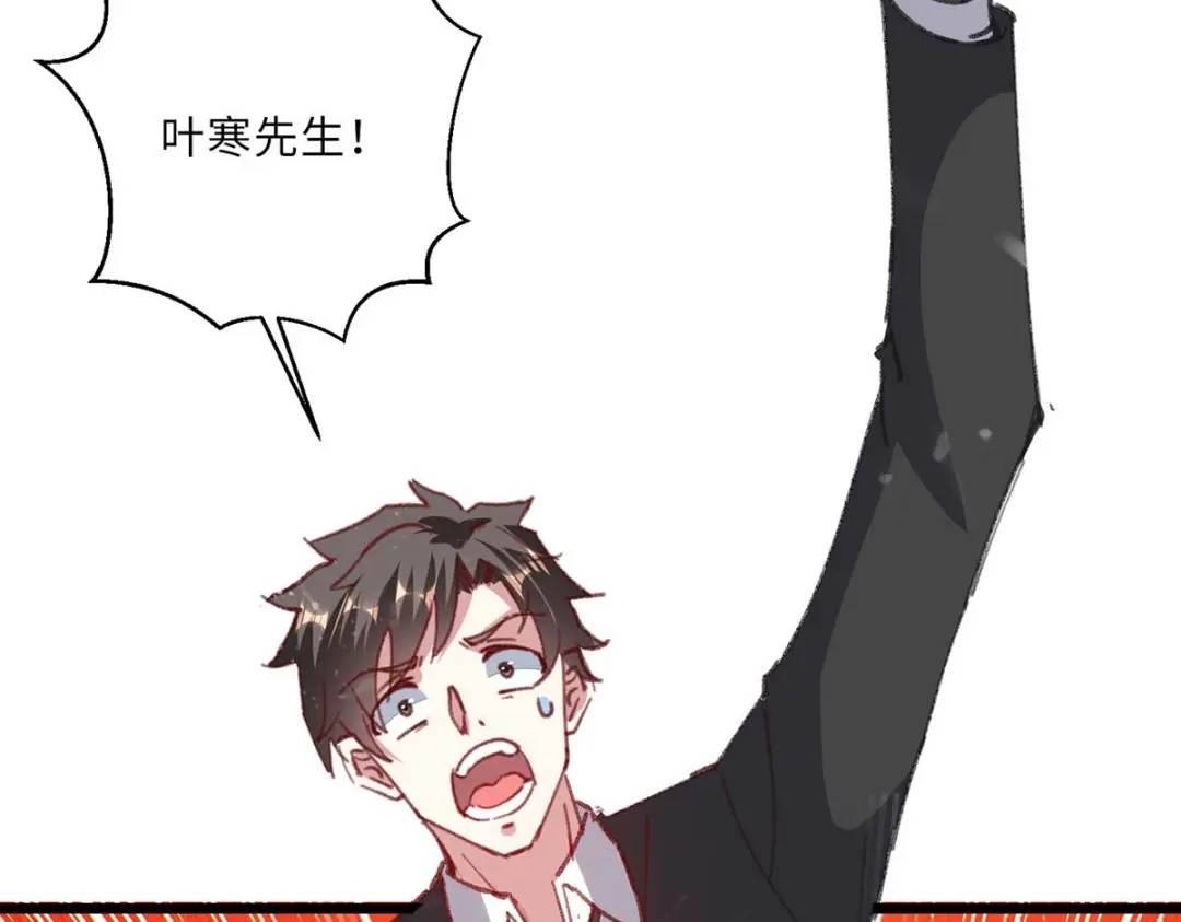 神级透视 第158话 战书 第105页
