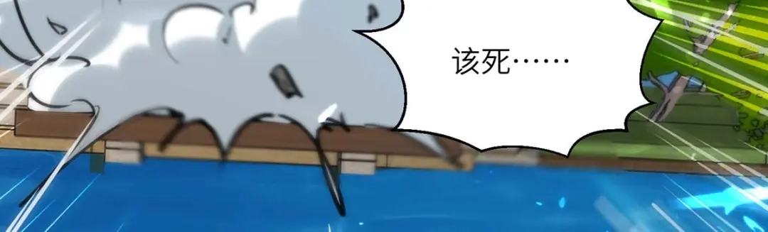 神级透视 第158话 战书 第16页
