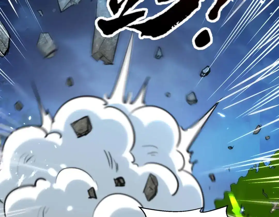 神级透视 第158话 战书 第15页