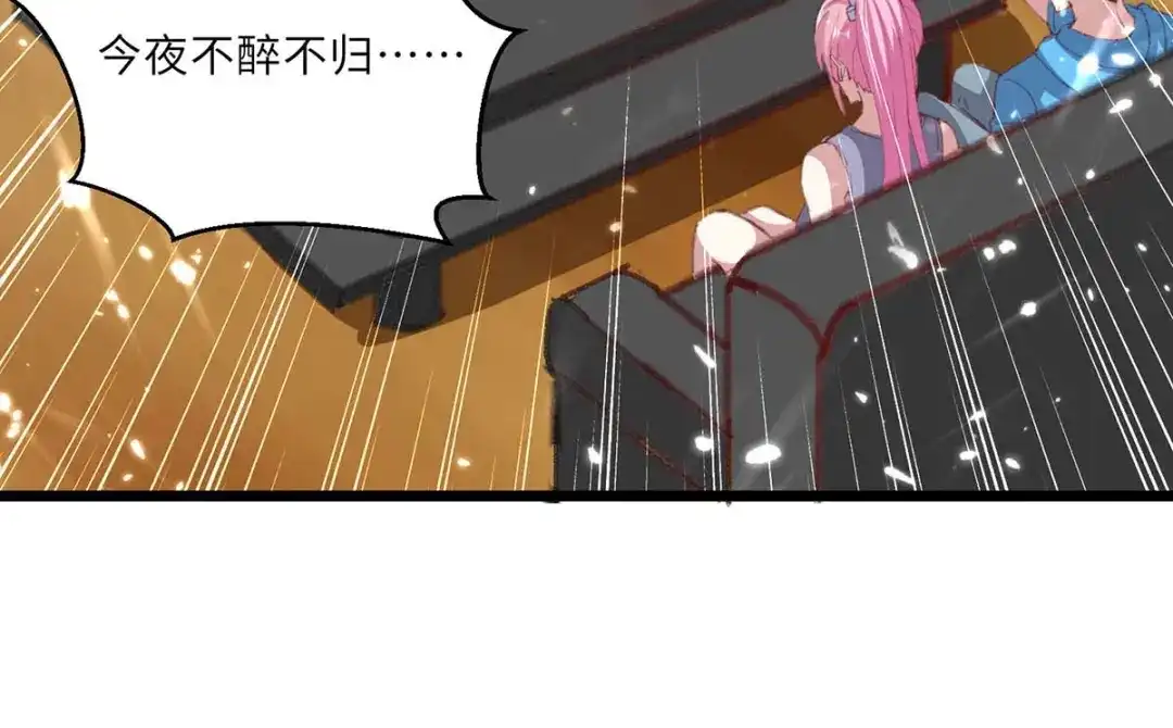 神级透视 第158话 战书 第103页