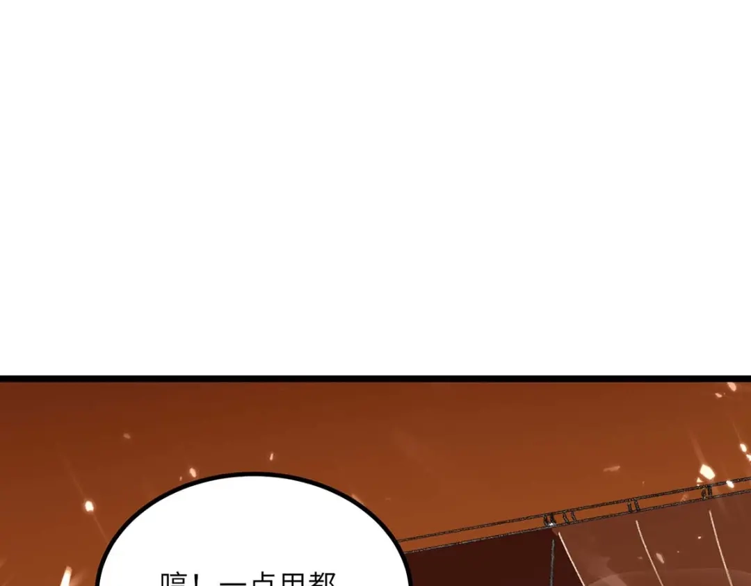 神级透视 第158话 战书 第75页