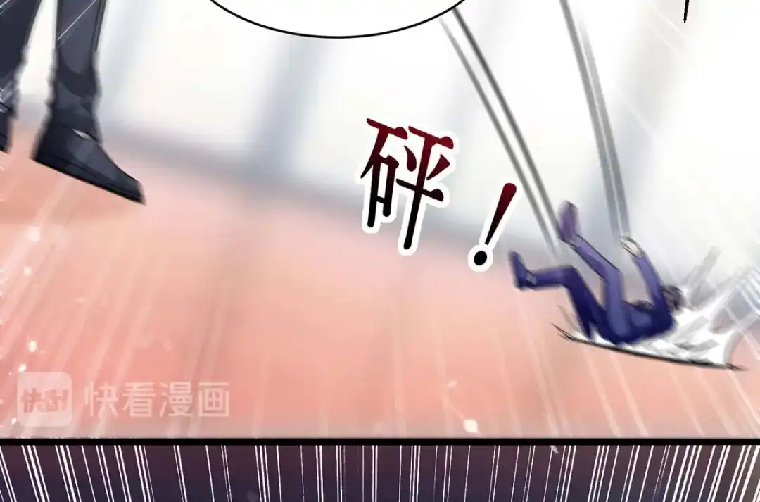 神级透视 第158话 战书 第3页