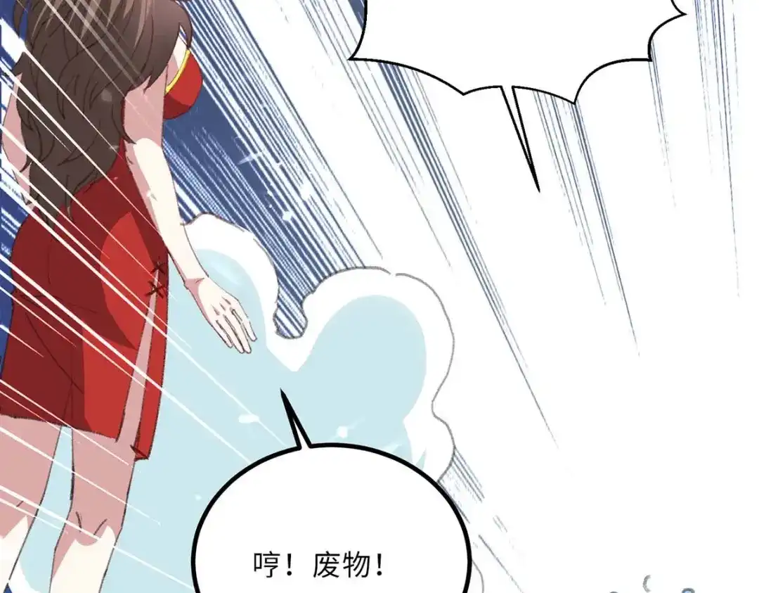 神级透视 第158话 战书 第97页