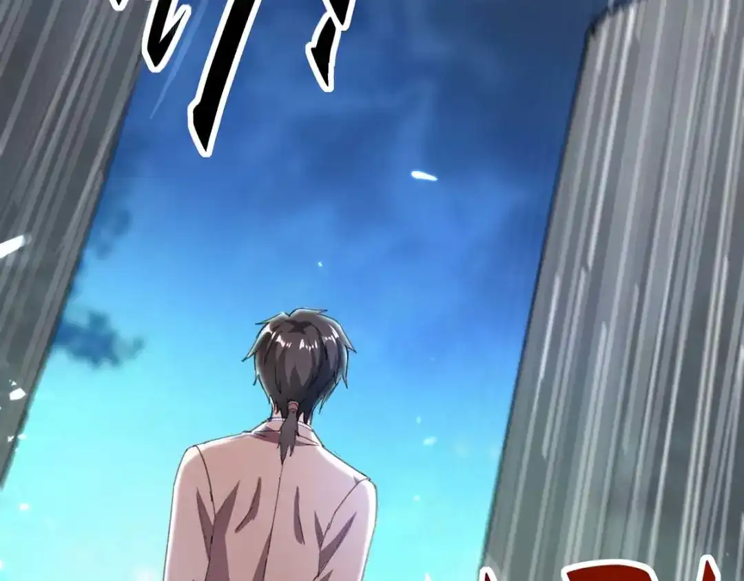 神级透视 第158话 战书 第31页