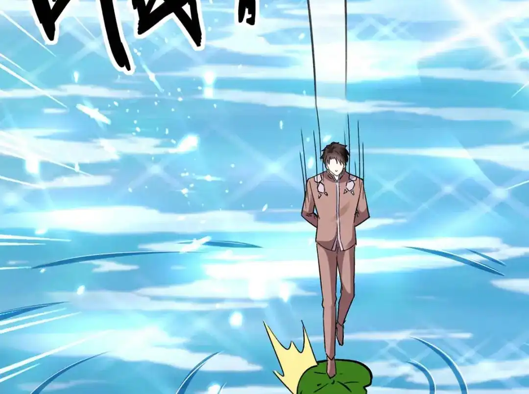神级透视 第159话 生死之战 第47页