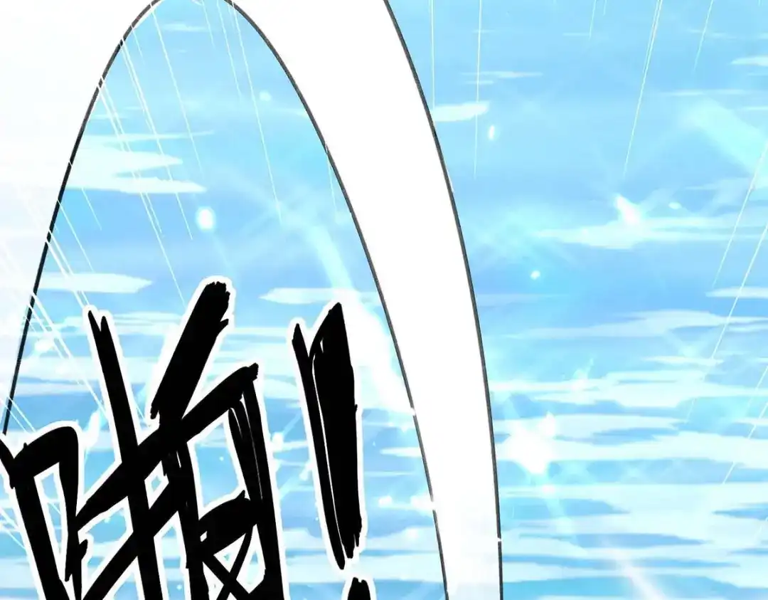 神级透视 第159话 生死之战 第46页