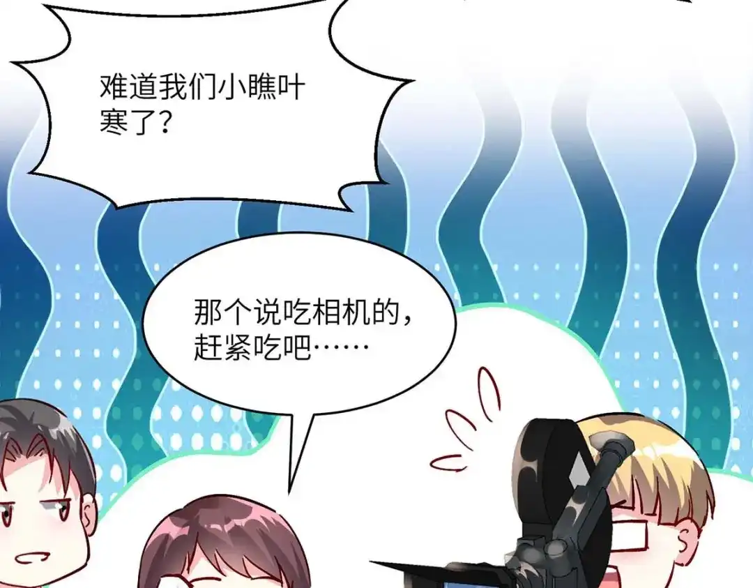 神级透视 第159话 生死之战 第115页