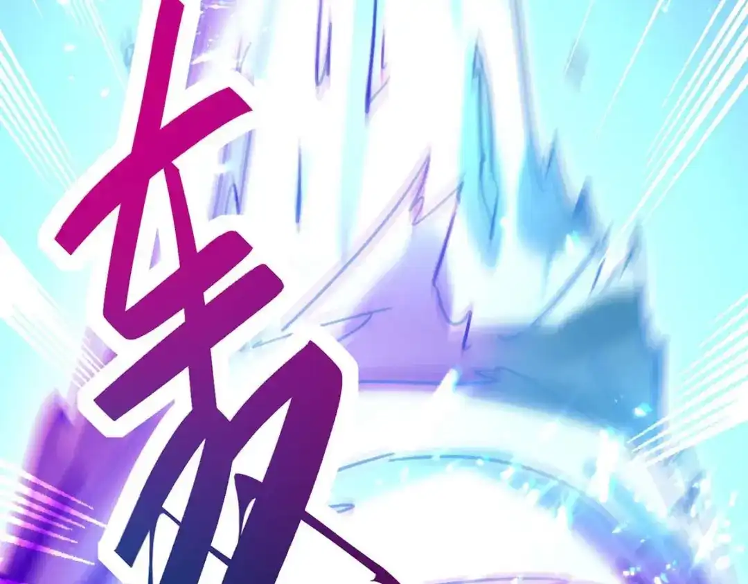 神级透视 第159话 生死之战 第107页