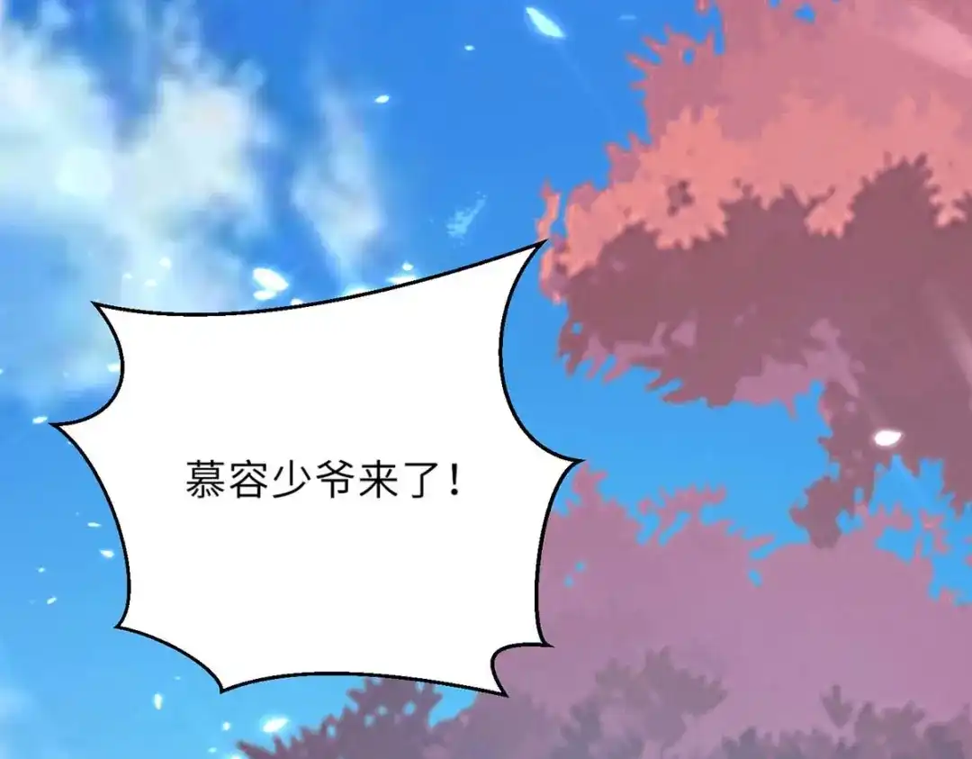 神级透视 第159话 生死之战 第23页