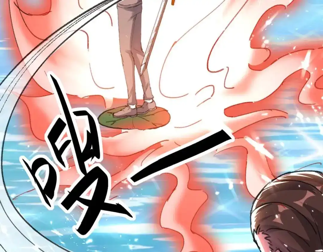 神级透视 第160话 秘术招式 第26页