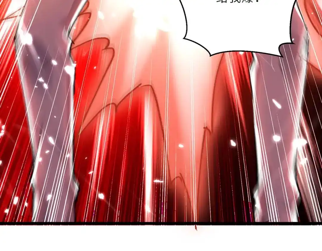 神级透视 第160话 秘术招式 第12页