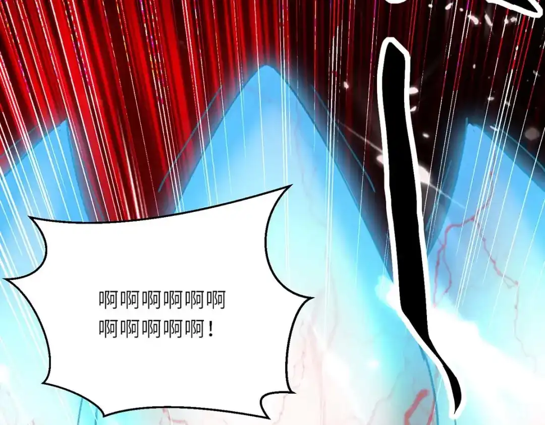 神级透视 第160话 秘术招式 第8页