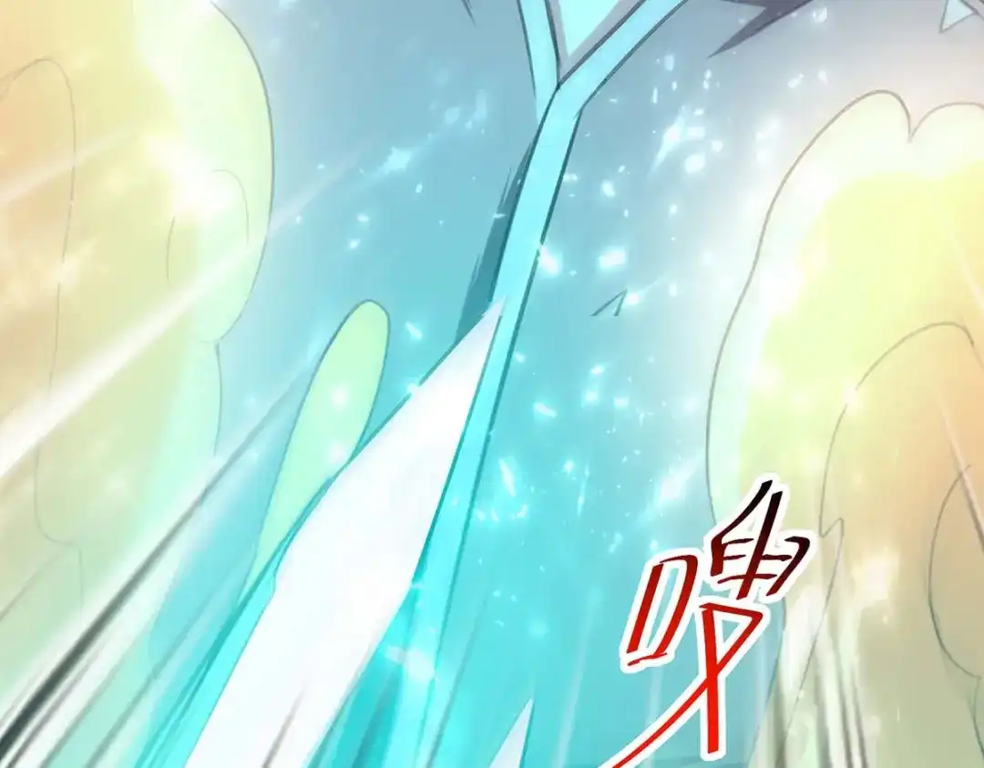 神级透视 第160话 秘术招式 第90页
