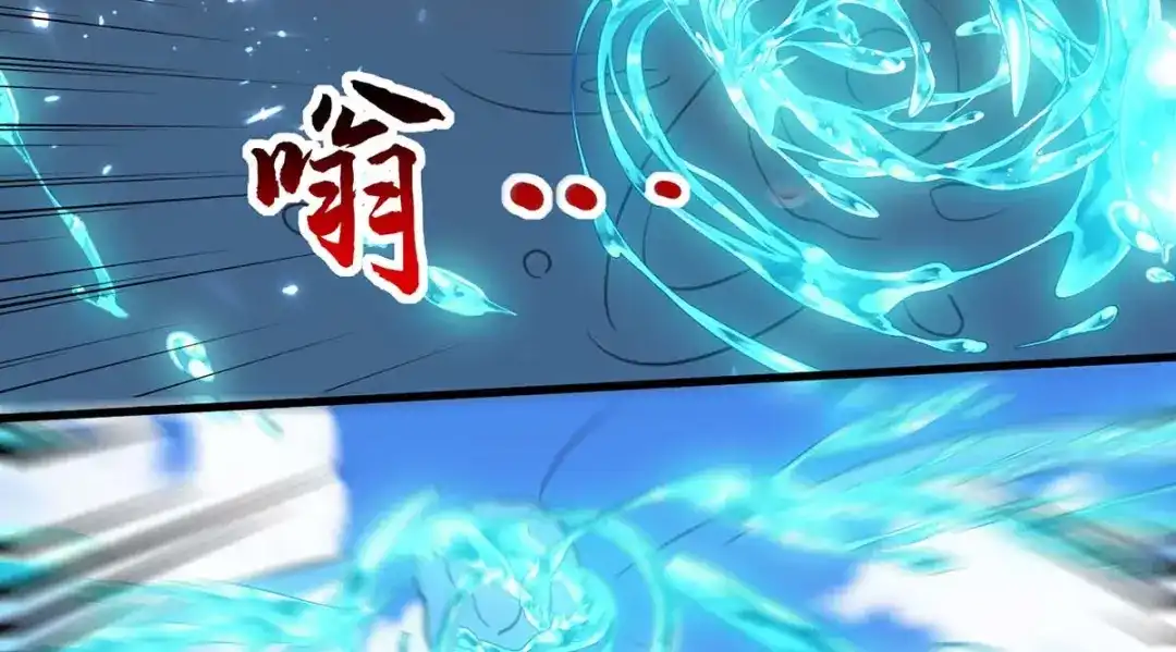 神级透视 第160话 秘术招式 第79页