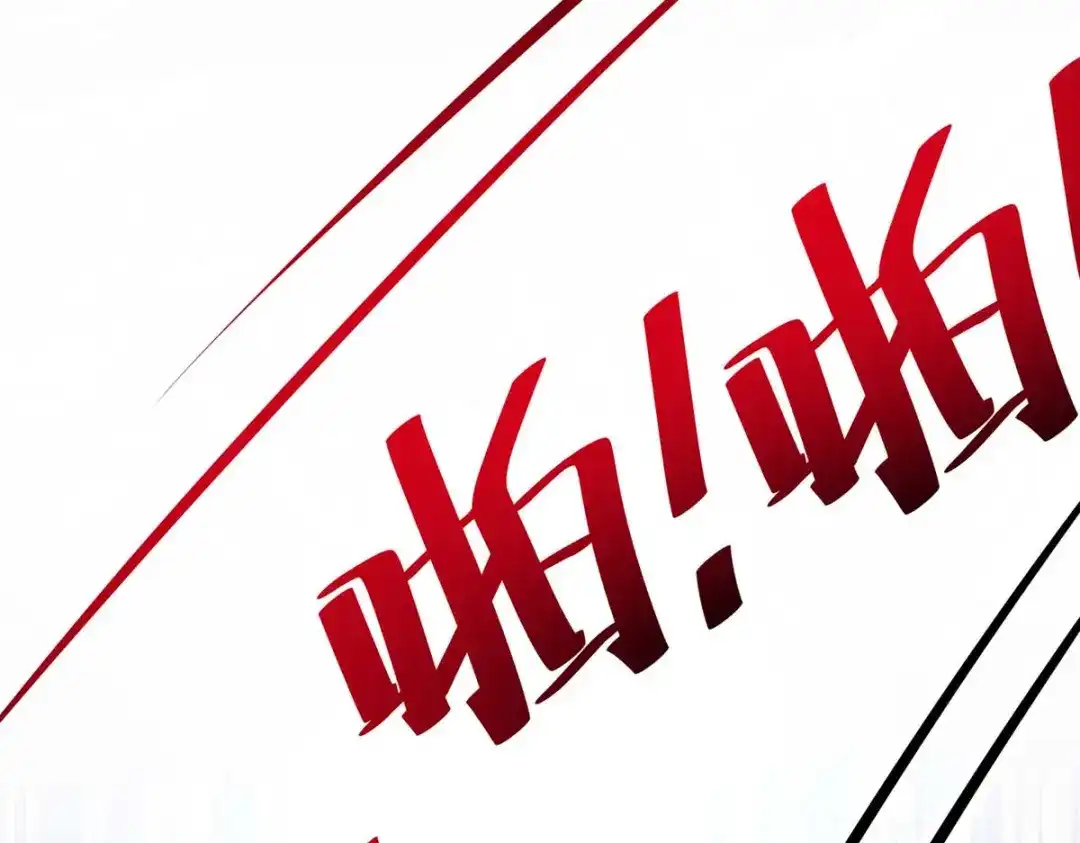 神级透视 第161话 怒佛被抓 第30页
