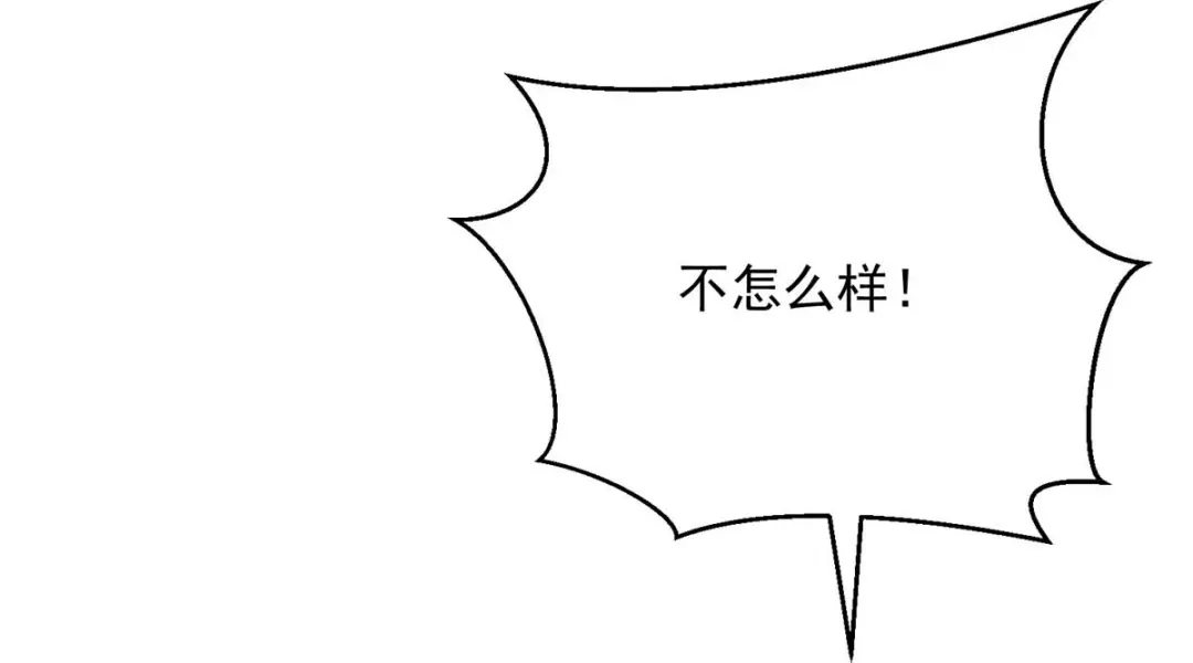 神级透视 第161话 怒佛被抓 第54页