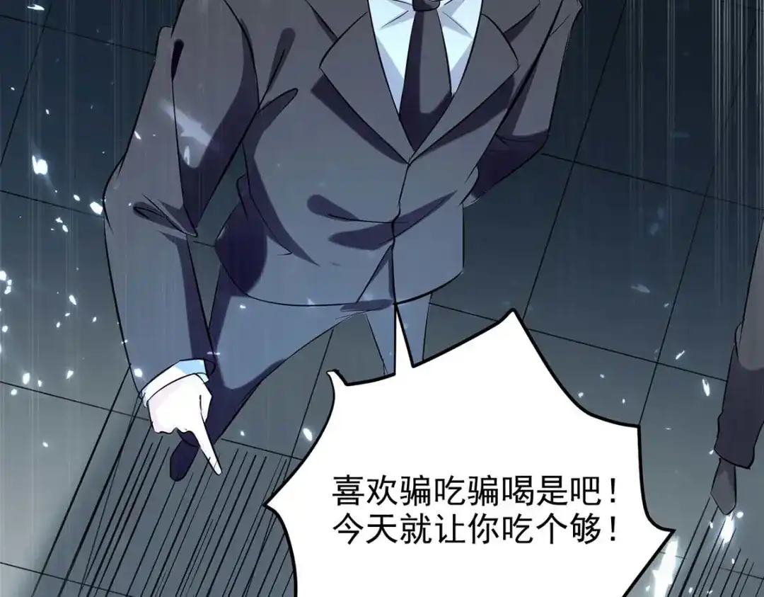 神级透视 第161话 怒佛被抓 第18页
