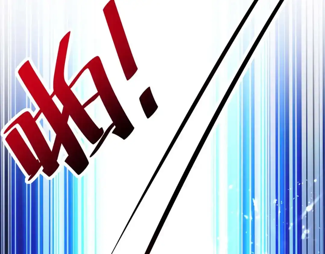 神级透视 第161话 怒佛被抓 第31页