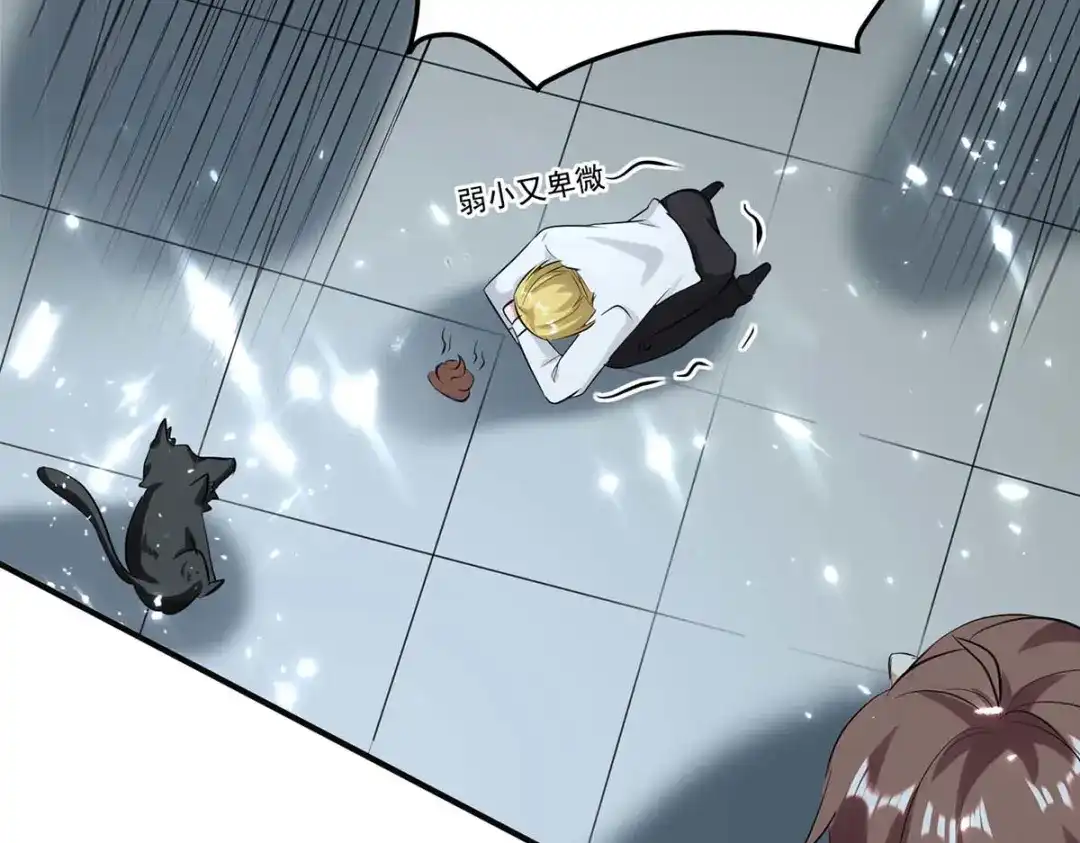 神级透视 第161话 怒佛被抓 第19页