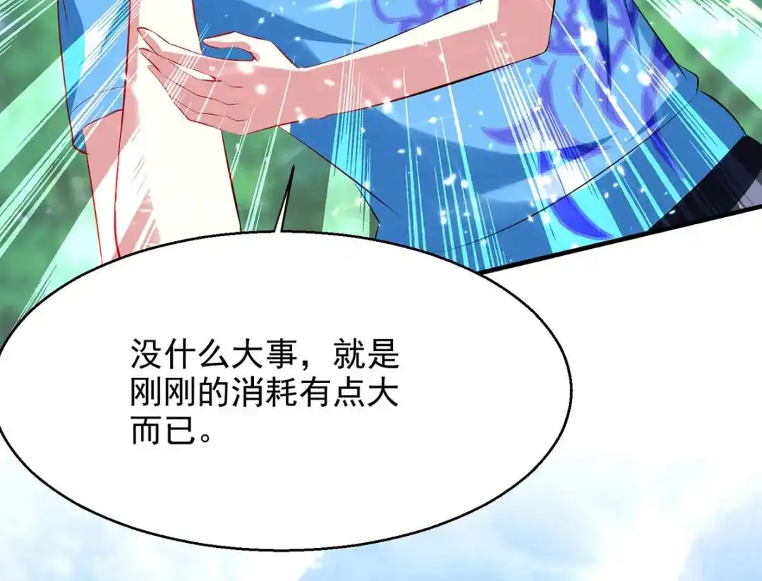 神级透视 第161话 怒佛被抓 第23页