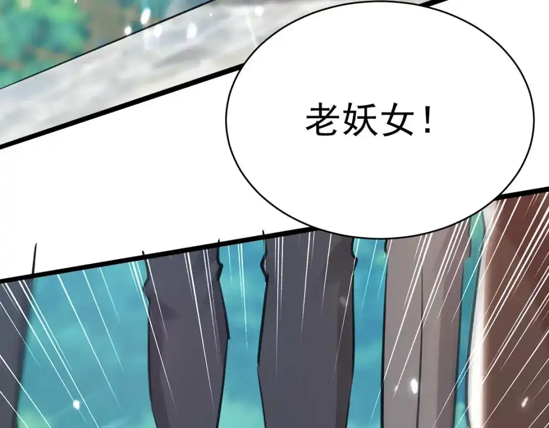 神级透视 第161话 怒佛被抓 第94页