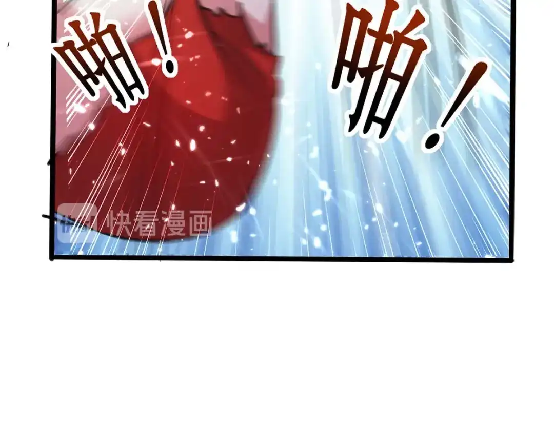 神级透视 第162话 垂死挣扎 第20页