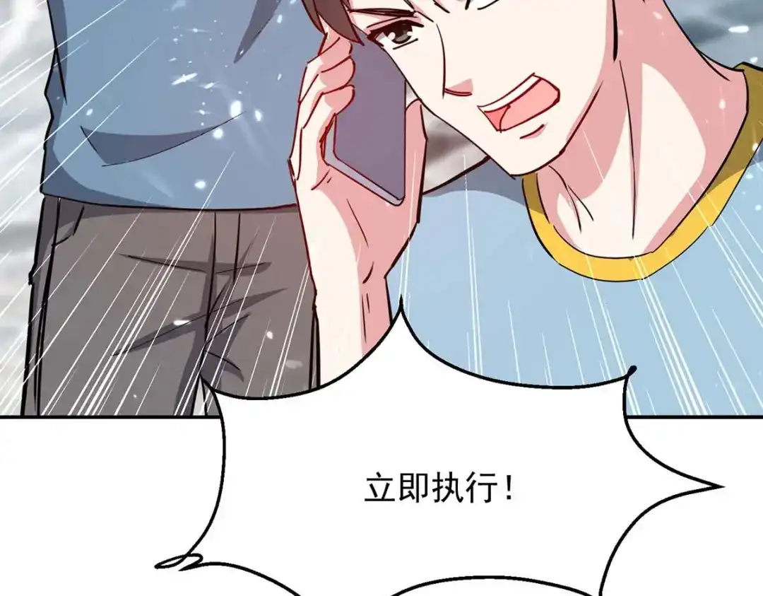 神级透视 第162话 垂死挣扎 第48页