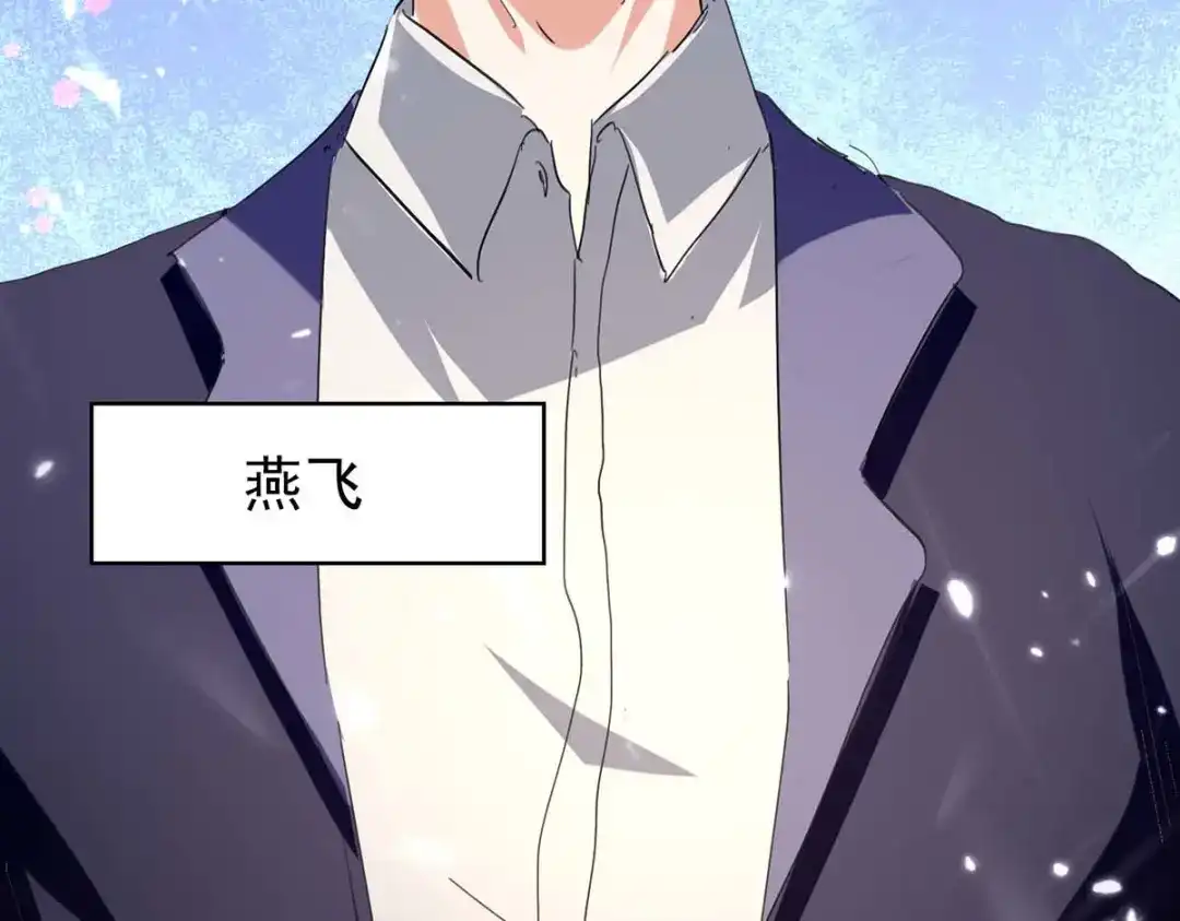神级透视 第162话 垂死挣扎 第88页