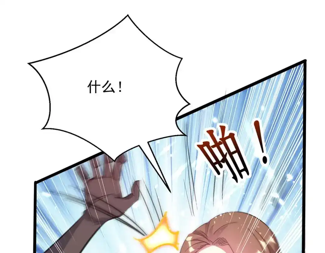 神级透视 第162话 垂死挣扎 第18页