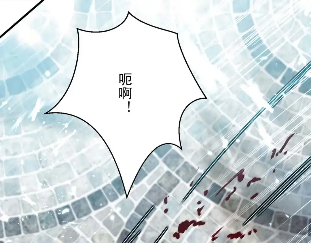 神级透视 第162话 垂死挣扎 第22页