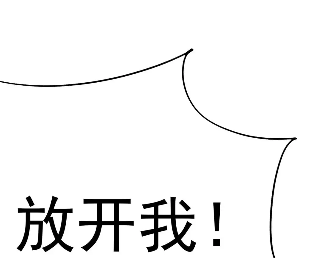 神级透视 第162话 垂死挣扎 第78页