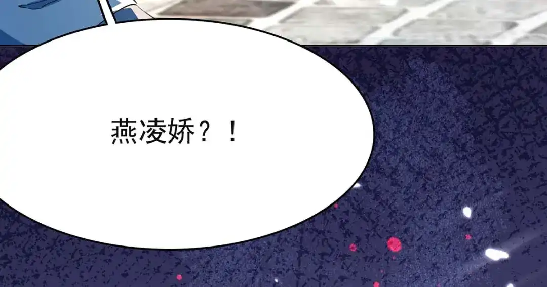 神级透视 第162话 垂死挣扎 第85页
