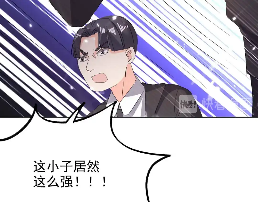神级透视 第163话 这就滚 第46页