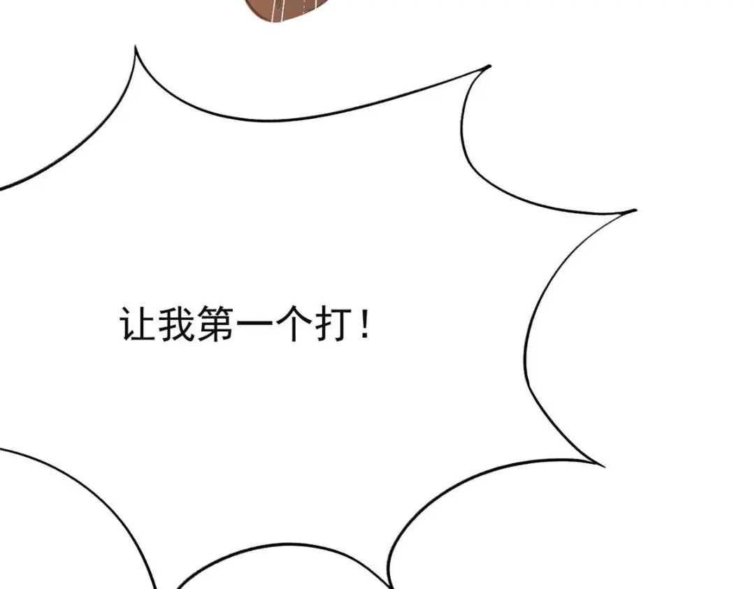 神级透视 第163话 这就滚 第77页