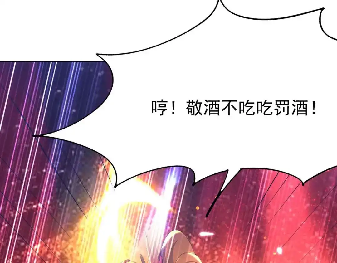 神级透视 第163话 这就滚 第22页