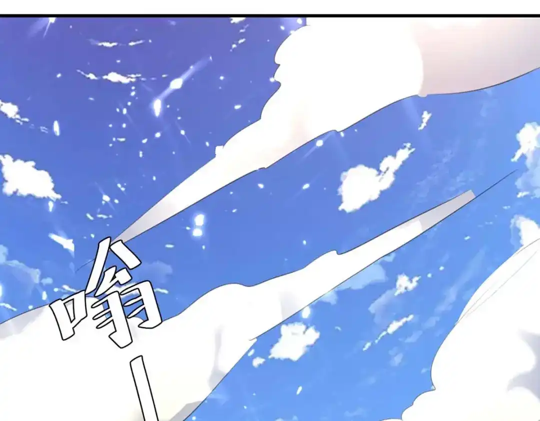 神级透视 第163话 这就滚 第98页