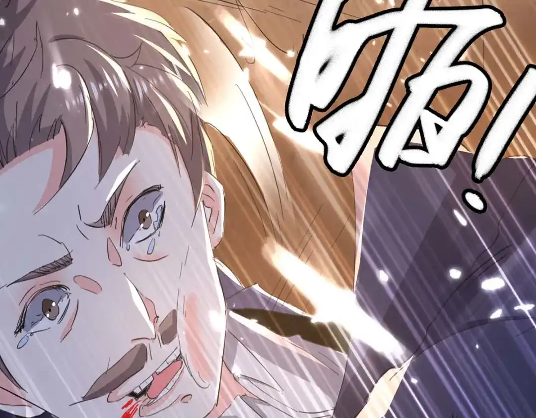 神级透视 第163话 这就滚 第38页