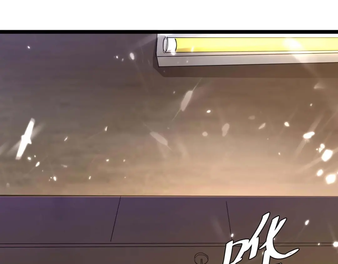 神级透视 第164话 安全局 第52页